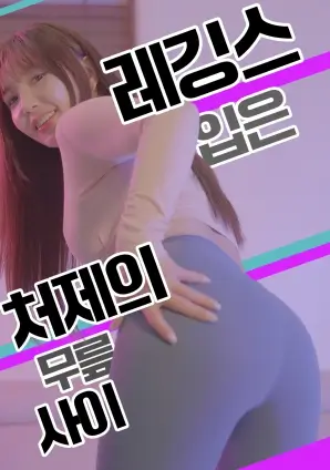 逆光而来