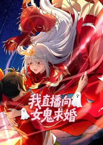 机甲纪元 2